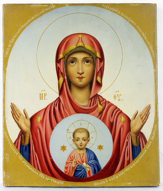 Старинная икона "Божья Матерь "Знамение" - фото 2