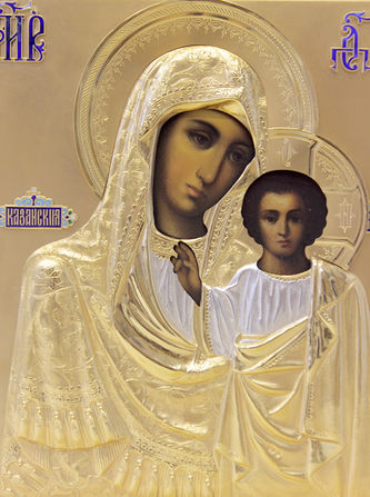 Фабрика Семена и Петра Галкиных
Икона Божья Матерь "Казанская" в золоченом окладе с эмалью - фото 2