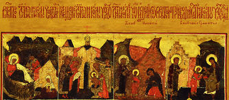 Старинная икона "Святитель Николай Чудотворец с 12-ю клеймами жития" - фото 3