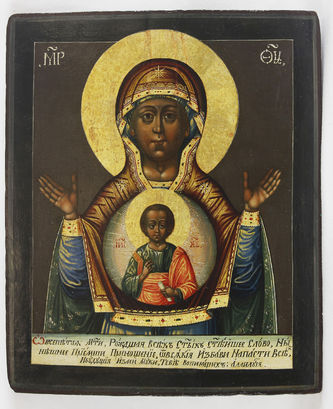 Старинная икона Божья Матерь "Знамение"