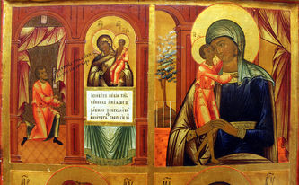 Старинная икона четырехчастная "Нечаянная Радость"; "Взыскание Погибших"; "От Бед Страждущих "; "Умягчение Злых Сердец" - фото 2