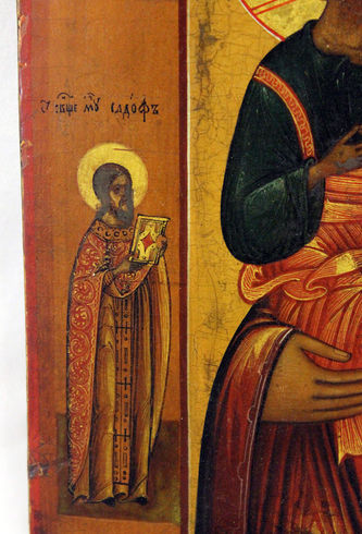 Старинная икона "Божья Матерь "Троеручица" - фото 3