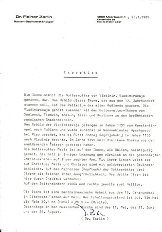 Старинная икона Божья Матерь "Владимирская" - фото 4