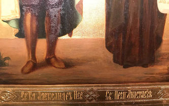 Антикварная икона "Святой князь Александр Невский и святая преподобная Анастасия" - фото 4