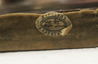 Антикварная икона "Богоматерь Смоленская" в окладе с драгоценными камнями - фото 4