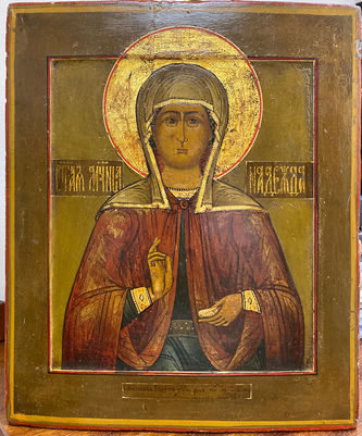 Старинная икона "Святая мученица Надежда"