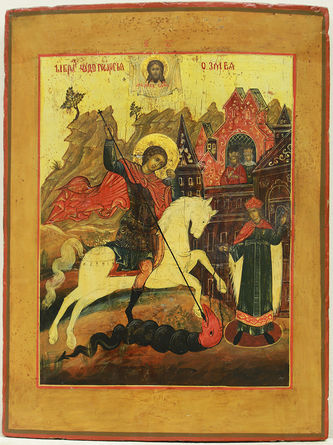 Старинная икона "Святой Георгий Победоносец" в окладе - фото 2