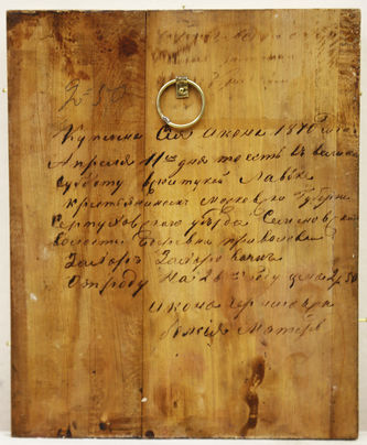 Редкая старинная икона "Богоматерь Черниговская" в окладе - фото 3