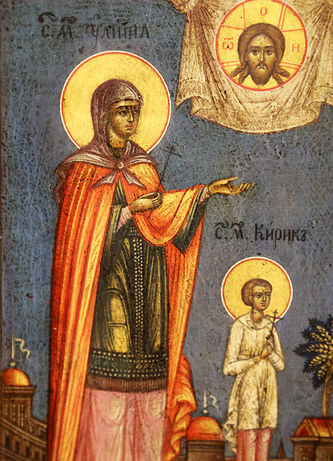 Старинная икона "великомученик Артемий Веркольский, Святая Улита и святой Кирик" в окладе - фото 3