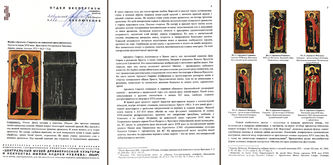 Храмовая икона "Архангел Гавриил" из деисусного ряда иконостаса - фото 4