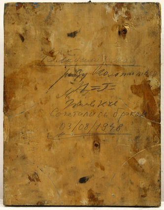 Антикварная икона "Богоматерь Владимирская" в окладе с короной - фото 4