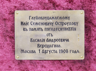 Старинная икона "Святой пророк Илия" в окладе - фото 3