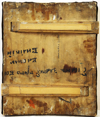 Старинная икона "Собор трёх святителей: Григорий Богослов, Василий Великий и Иоанн Златоуст" в окладе - фото 3