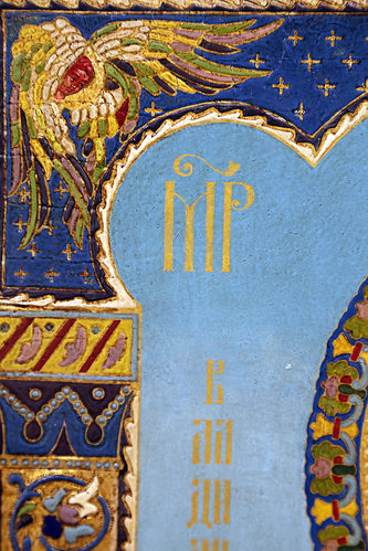 Старинная икона "Владимирская Богоматерь" в стиле русского модерна с изображением херувимов - фото 4