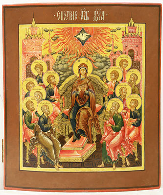 Старинная икона "Сошествие Святого Духа (Пятидесятница)"