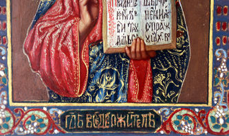 Старинная икона "Господь Вседержитель" в стиле модерн - фото 3