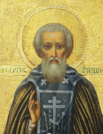 Старинная икона "Сергий Радонежский" на золотом фоне - фото 2