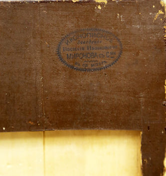 Иконописная мастерская В.И.Миронова
Старинная икона "Святой целитель Пантелеймон" - фото 5