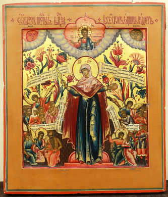 Старинная икона Богородицы "Всех скорбящих радость" в барочном окладе - фото 2