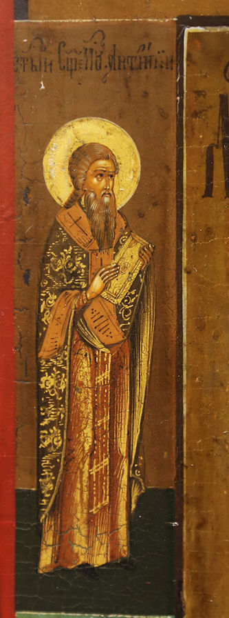 Старинная икона "Богоматерь Казанская" с предстоящими святыми - фото 3