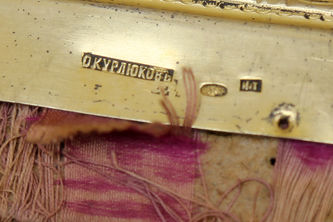 Фирма Курлюкова
Старинная икона "Казанская Богоматерь" в окладе с жемчугом - фото 5