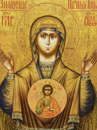 Старинная икона Богоматери "Знамение" на золотом фоне - фото 2