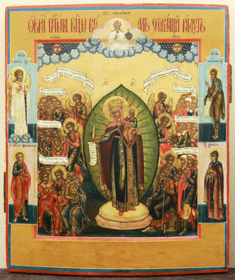 Старинная икона Богоматери "Всех скорбящих радость" с предстоящими
