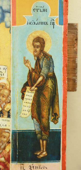 Старинная икона Богоматери "Всех скорбящих радость" с предстоящими - фото 4