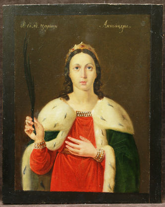 Старинная икона "Святая царица Александра"