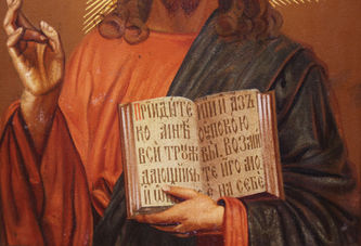 Старинная икона "Господь Вседержитель" в стиле модерн - фото 3