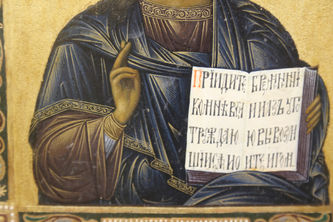 Старинная икона "Господь Вседержитель" в стиле модерн - фото 4