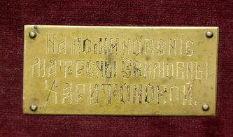 Фабрика Семена и Петра Галкиных
Старинная икона "Богоматерь Иверская" в окладе с эмалью - фото 3