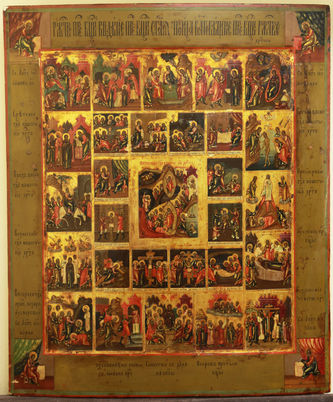 Старинная икона "Воскресение Христово с праздниками"