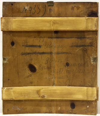 Старинная икона Божья Матерь "Нечаянная радость" - фото 3