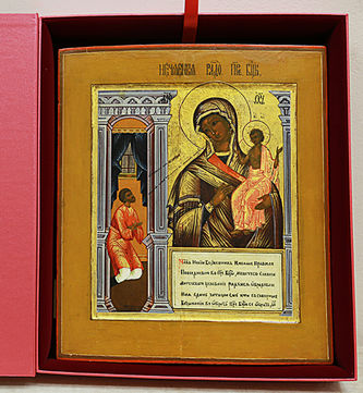 Старинная икона Божья Матерь "Нечаянная радость" - фото 4